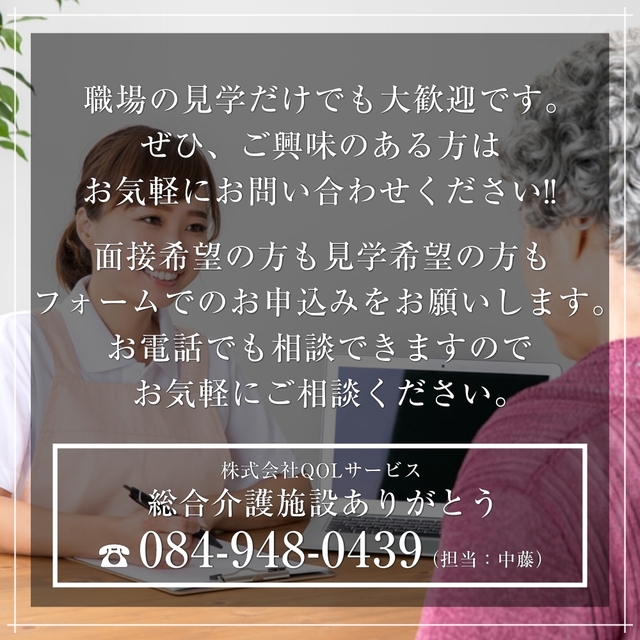 New」 ケアマネジャー募集開始しました（2023/11/30～） - おしらせ